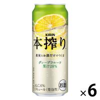 チューハイ　缶チューハイ　本搾り　グレープフルーツ　500ml×6本　サワー　酎ハイ　果汁28%