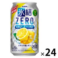 レモンサワー チューハイ　氷結ZERO　(ゼロ)　シチリア産レモン　350ml　１ケース(24本)　サワー