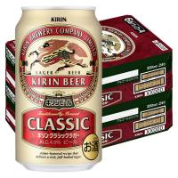 LOHACO - ビール キリン クラシックラガー 350ml 2ケース (48本入：24