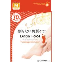 BabyFoot（ベビーフット）　イージーパックSPT　30分履くだけスピードタイプ　M　一足分　リベルタ かかと 角質 ケア