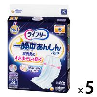 LOHACO - テープ用尿とりパッド 尿漏れ ライフリー 一晩中あんしん