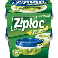 ジップロック スクリューロック 食品保存容器 300ml 密閉 冷凍・電子レンジ可 1個（2個入）旭化成ホームプロダクツ
