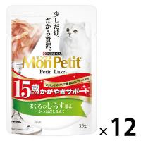 モンプチ プチリュクス 15歳以上用 かがやきサポート まぐろのしらす添え 35g 12袋 キャットフード ウェット パウチ