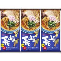 長崎あごだし入り醤油ラーメン178g　1セット（2人前×3個入）