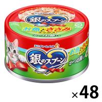 銀のスプーン お魚とささみミックス かつお節入り 70g 48缶 キャットフード 猫 ウェット 缶詰