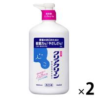 マウスウォッシュ ポンプ クリアクリーン マウスウォッシュ ソフトミント 1000ml 1セット（2本） 大容量 花王 ノンアルコール 洗口液