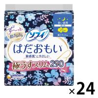 ナプキン 生理用品 多い夜用 羽つき ソフィ はだおもい 極うすスリム290 1ケース（15枚入×24個） ユニ・チャーム