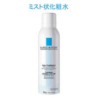 ラロッシュポゼ 【敏感肌用*ミスト状化粧水】ターマルウォーター 150g