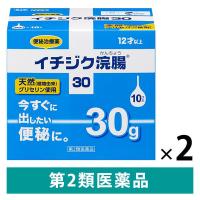 イチジク浣腸30 30g×10個入 2箱セット イチジク製薬　12歳以上 便秘 浣腸薬【第2類医薬品】