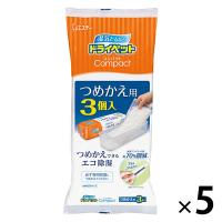 ドライペットコンパクト 除湿剤 詰め替えタイプ つめかえ用 3個入 1セット（15個:3個入×5パック）