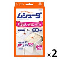 エステー　ムシューダ１年間有効　引出・衣装ケース用　2パック（24個入×2）　