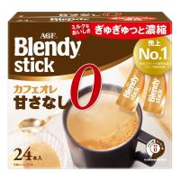（スティックタイプ）ブレンディスティック　カフェオレ 甘さなし　1箱（24本入）無糖　インスタント