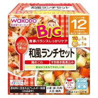 【12ヵ月頃から】和光堂 BIGサイズの栄養マルシェ 和風ランチセット 1個 アサヒグループ食品