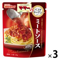 マ・マー　パスタキッチン　ミートソース　1人前・140g　1セット（3個）パスタソース　日清製粉ウェルナ