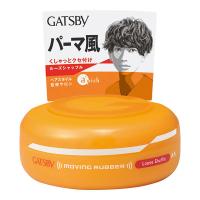 GATSBY（ギャツビー）ヘアワックス ムービングラバー ルーズシャッフル メンズ80g スタイリング・パーマ風・微香性 マンダム