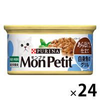 モンプチ セレクション 白身魚のあらほぐし 85g 24缶 キャットフード 猫 ウェット 缶詰
