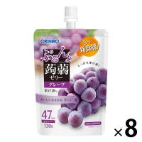 ぷるんと蒟蒻ゼリー　グレープ　1セット（1個（130g）×8）　オリヒロ　こんにゃくゼリー　パウチタイプ
