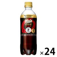 （トクホ・特保）キリン メッツコーラ 480ml 1箱（24本入）