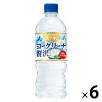 サントリー天然水 ヨーグリーナ 贅沢仕上げ 冷凍兼用 540ml　1セット（6本）