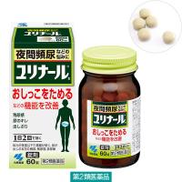 ユリナールb 60錠 小林製薬【第2類医薬品】