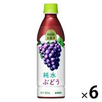 キリンビバレッジ　小岩井　純水ぶどう　430ml　1セット（6本）