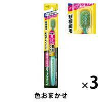 ディープクリーン　歯ぐきケア歯ブラシ　ぎっしりプレミアム　やわらかめ　1セット（3本）　花王　　歯ブラシ