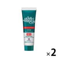 atrix（アトリックス） ハンドクリーム メディケイティッド チューブ 50g 1セット（2個入） 花王