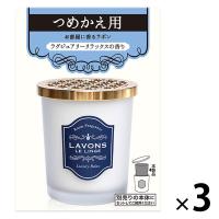 ラボン LAVONS 部屋用フレグランス ラグジュアリーリラックス 詰め替え 1セット（3個）
