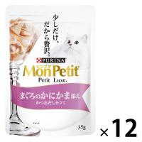 モンプチ プチリュクス まぐろのかにかま添え 35g 12袋 キャットフード ウェット パウチ