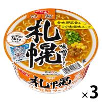 サンヨー食品 サッポロ一番 旅麺 札幌 味噌ラーメン 3個