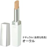 est（エスト） クリアアップコンシーラースティック オークル SPF30・PA++