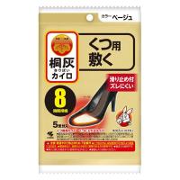 桐灰カイロ くつ用 敷くつま先 ベージュ 1パック（5足） 小林製薬