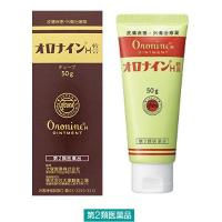 オロナインH軟膏 チューブ 50g 大塚製薬　塗り薬 殺菌消毒薬 ひび あかぎれ きりきず すり傷 軽いやけど 常備薬【第2類医薬品】