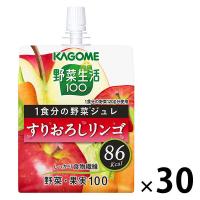 カゴメ 野菜生活100 1食分の野菜ジュレすりおろしリンゴ 180g 1箱（30個入）【野菜ジュース】
