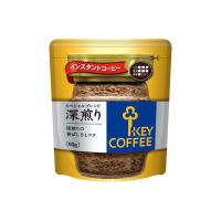 キーコーヒー スペシャルブレンド深煎り 詰替用 1袋（60g） インスタントコーヒー