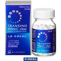 トランシーノ ホワイトCクリア 120錠 第一三共ヘルスケア しみ・そばかす 日やけ・かぶれによる色素沈着【第3類医薬品】