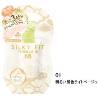 サナ 舞妓はん（マイコハン） BBクリーム 01明るい肌色（ライトベージュ） SPF35・PA+++ 常盤薬品工業