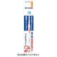 バトラー（BUTLER） 集中ケアブラシ やわらかめ 1本 サンスター 歯ブラシ