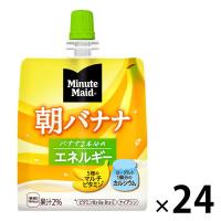 コカ・コーラ　ミニッツメイド　朝バナナ　パウチ　180g　1箱（24個入）