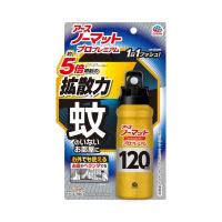 蚊 駆除 蚊取り おすだけノーマット スプレータイプ プロプレミアム 120日分 殺虫剤 室内 1個 アース製薬