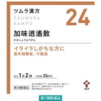 ツムラ漢方〔24〕加味逍遙散エキス顆粒 48包 ツムラ　漢方薬 月経不順 更年期障害【第2類医薬品】