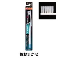 歯ブラシ システマ ハブラシ コンパクト3列 スリムヘッド ふつう 歯周病ケア 1本 ライオン