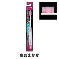 歯ブラシ システマ ハブラシ しっかり毛腰 コンパクト ふつう 歯周病ケア 1本 ライオン