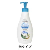 レイヴィー フォームボディシャンプー 泡ゴートミルク ポンプ 1000ml 【泡タイプ】