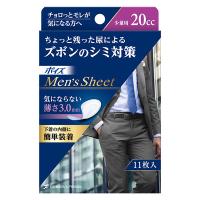 ポイズ メンズシート ズボンのシミ対策 モレが気になる方 20cc 少量 19cm 1パック (11枚) 尿漏れ 日本製紙クレシア