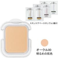 d プログラム 薬用スキンケアファンデーション オークル00 SPF17・PA++ レフィル