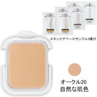 d プログラム 薬用 キンケアファンデーション オークル20 SPF17・PA++ レフィル