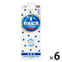 カルピス 紙容器喫茶・レストラン用 1L 1箱（6本入）