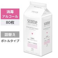 ウェットティッシュ 消毒 アルコール 詰め替え用 70枚 ボトルタイプ スコッティ 日本製紙クレシア