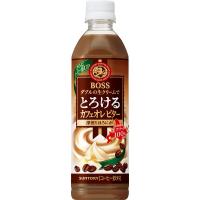 サントリー ボス とろけるカフェオレ ビター 500ml 1箱（24本入）